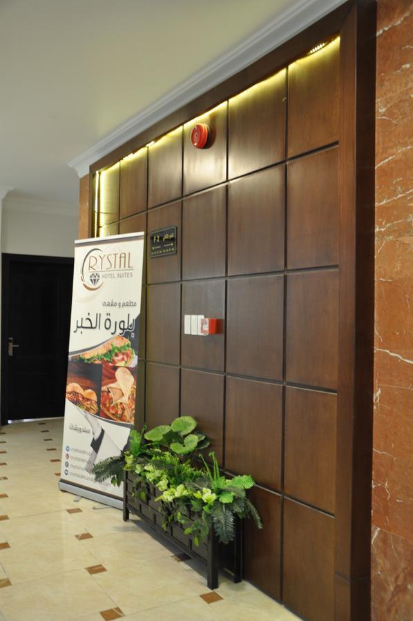 Shally Residence 2 Al Khobar Exterior photo